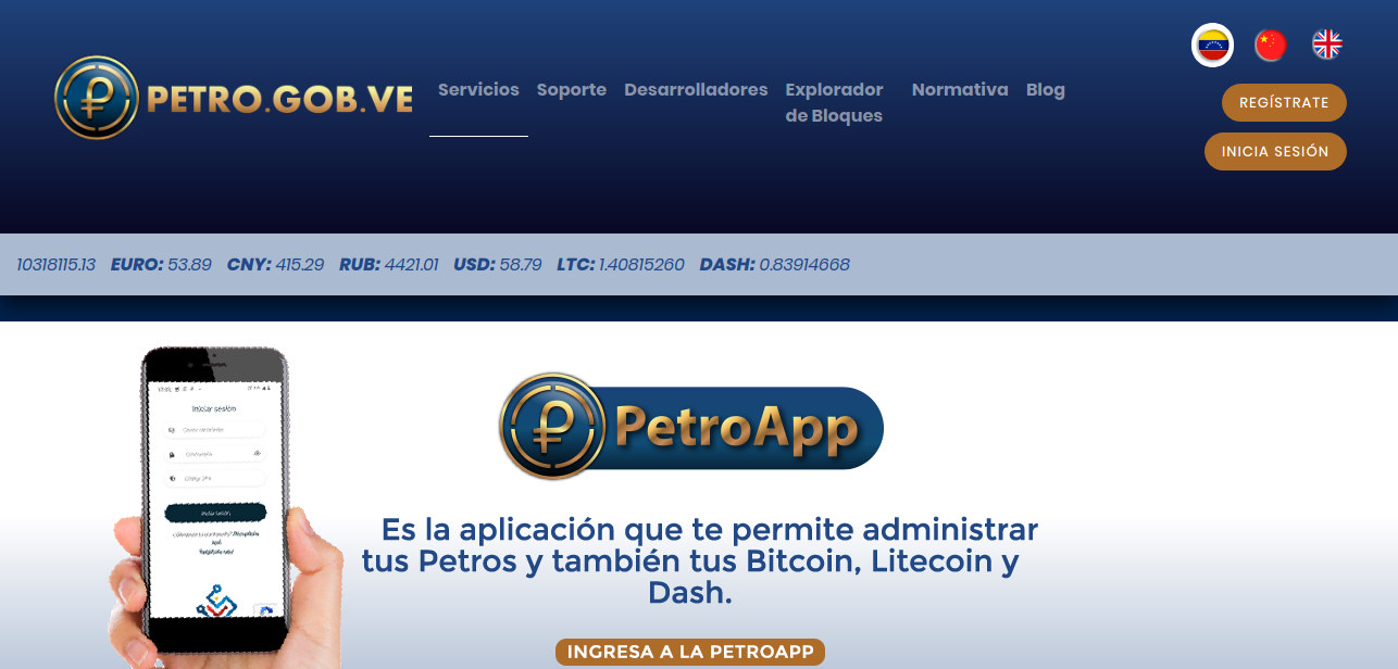 PETROAPP ACTUALIZA PLATAFORMA CON TECNOLOGÍA DE PUNTA