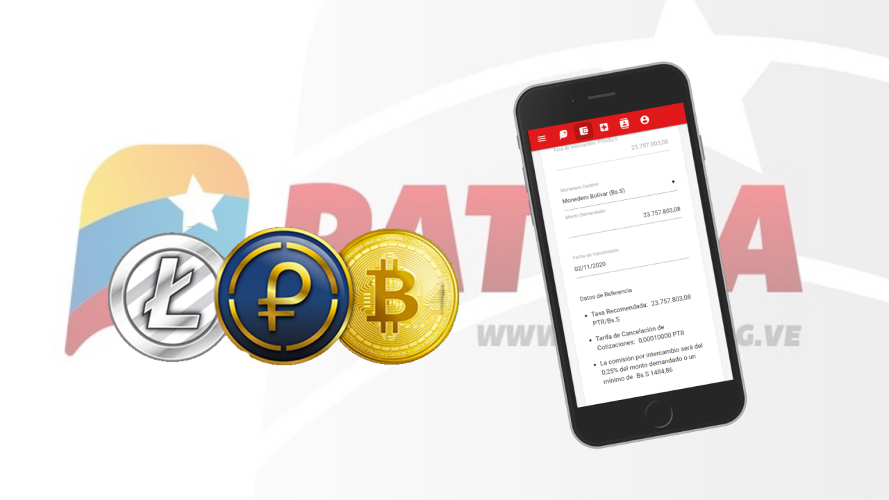 Actualización en el Sistema de Intercambio