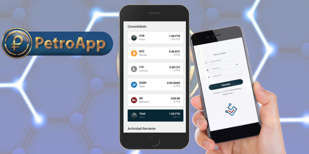 Bolívares soberanos ahora disponibles en PetroApp